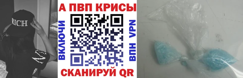 Alpha-PVP мука  Новозыбков 