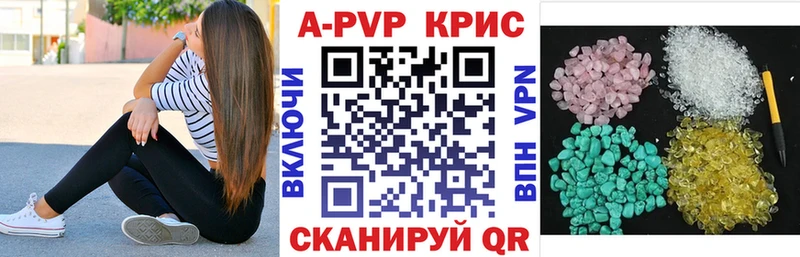А ПВП VHQ Новозыбков