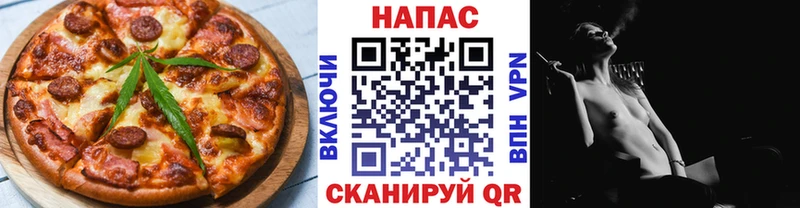 Cannafood конопля  Новозыбков 