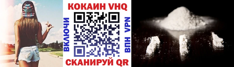 кракен онион где можно купить Новозыбков Кокаин Columbia