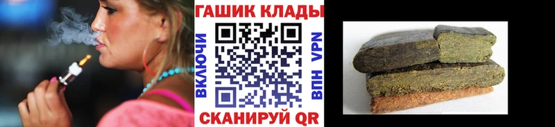 дарнет шоп  hydra маркетплейс  ГАШ гашик  Новозыбков 