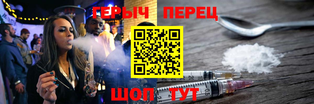ГЕРОИН Афган Новозыбков