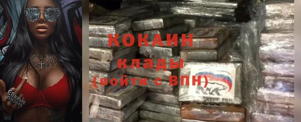 метадон Березники