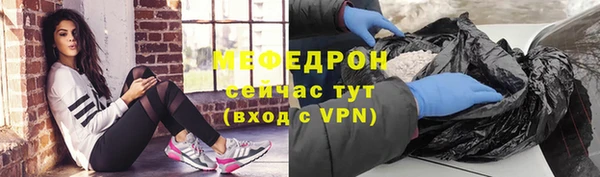 MDMA Домодедово