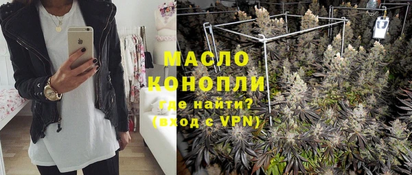 стафф Кинешма