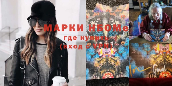 метадон Березники