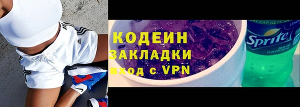 мескалин Киренск