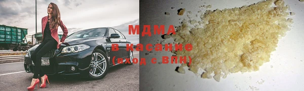 MDMA Карталы