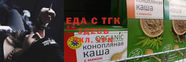 стафф Кинешма