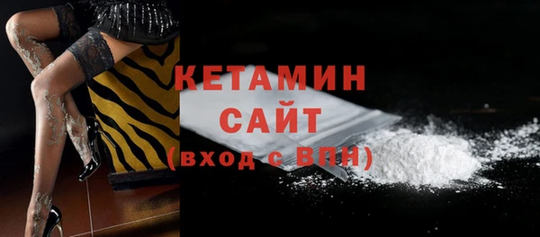 MDMA Домодедово