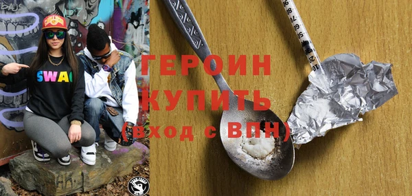 мескалин Киренск