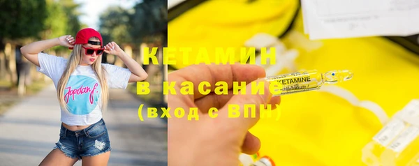 стафф Кинешма