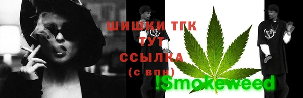 стафф Кинешма