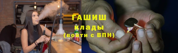 винт Одинцово