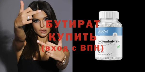 стафф Кинешма