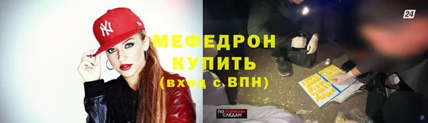 мескалин Киренск