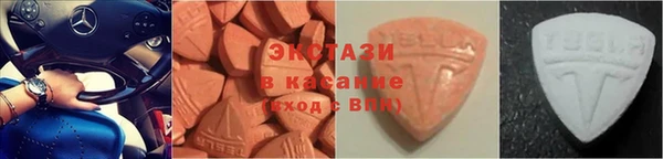 стафф Кинешма