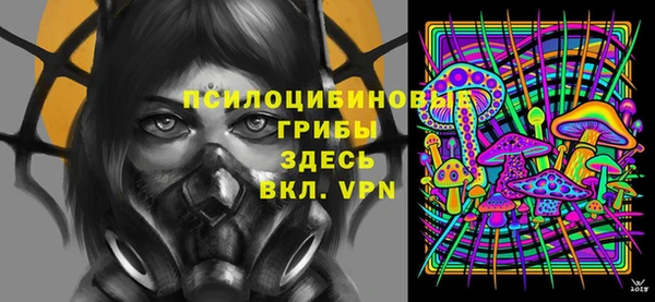 мескалин Киренск