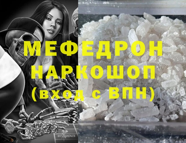 мескалин Киренск
