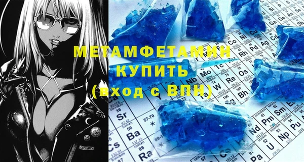 стафф Кинешма