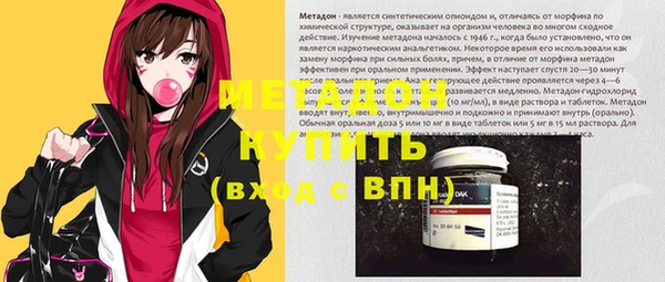 стафф Кинешма