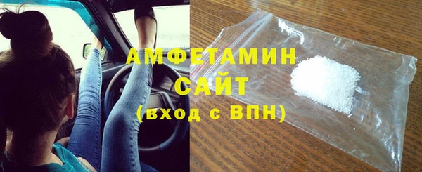 стафф Кинешма