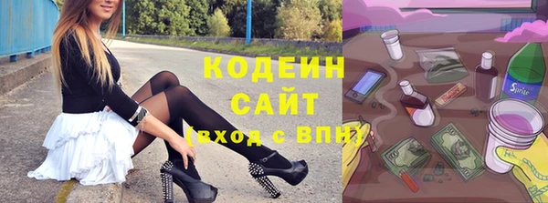 стафф Кинешма