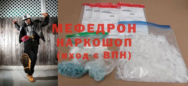 мескалин Киренск