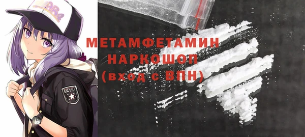 мескалин Киренск