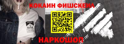 меф Новозыбков
