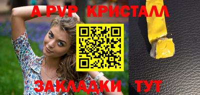 Альфа ПВП Кандалакша