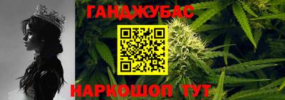 винт Канаш