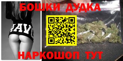винт Канаш