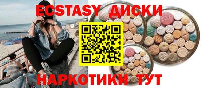spice Камышлов