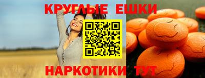 spice Камышлов