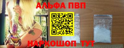 винт Канаш