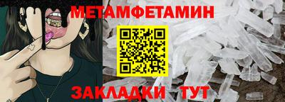 винт Канаш