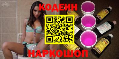 винт Канаш