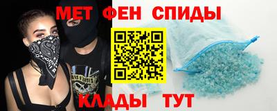spice Камышлов