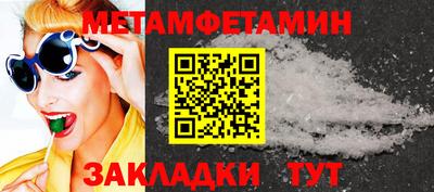 spice Камышлов