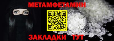 spice Камышлов