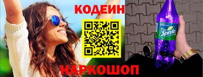 spice Камышлов