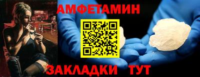 винт Канаш