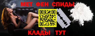 spice Камышлов