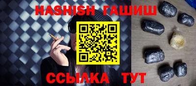 винт Канаш
