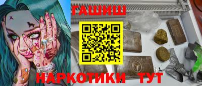 винт Канаш