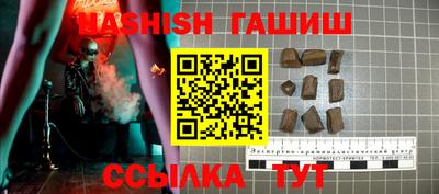 винт Канаш