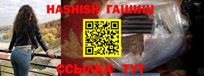 винт Канаш