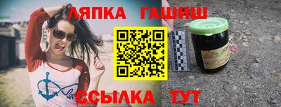 Альфа ПВП Кандалакша