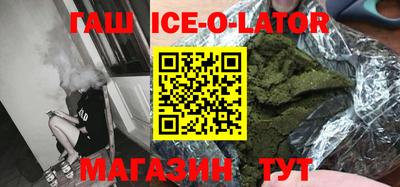 mdpv Новокубанск